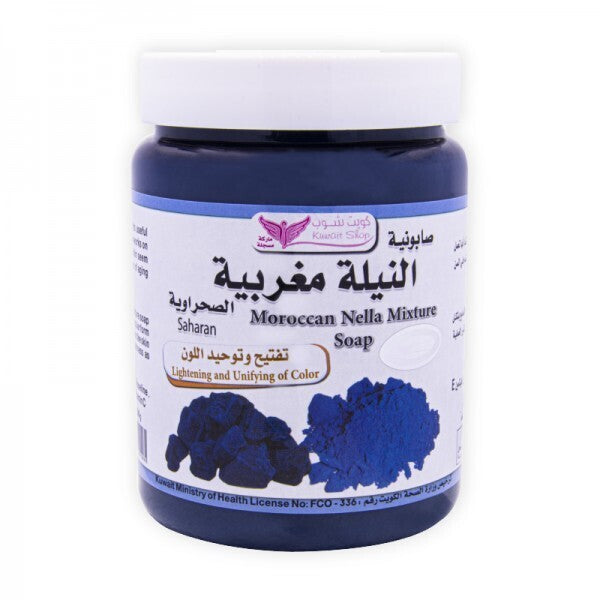Moroccan Nile Soap from صابونية النيلة المغربية