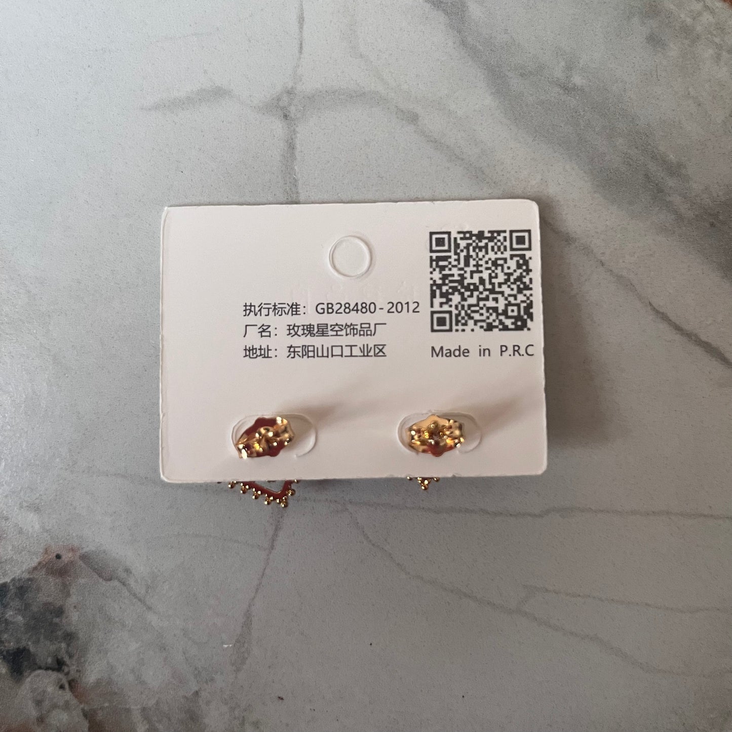 Elegant women's earrings, 1 pc أقراط نسائية أنيقة قطعة واحدة red احمر