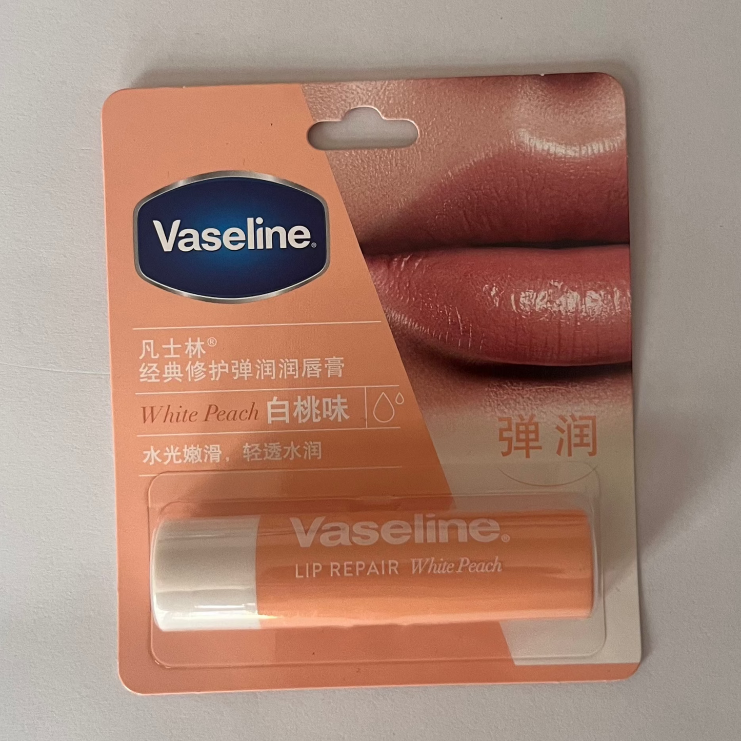 Vaseline lip Repair White Peach مرطب الشفاه فازلين