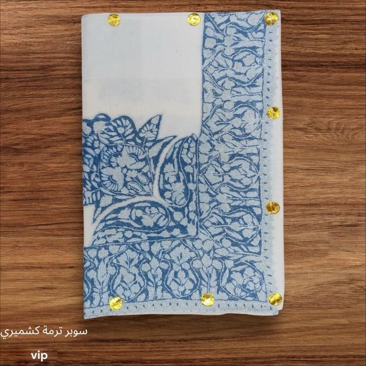 مصار سوبر ترمة كشميري VIP