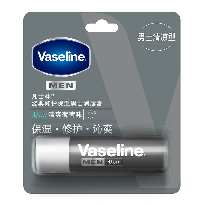 Vaseline lip Repair Mint for Men مرطب الشفاه فازلين للرجال