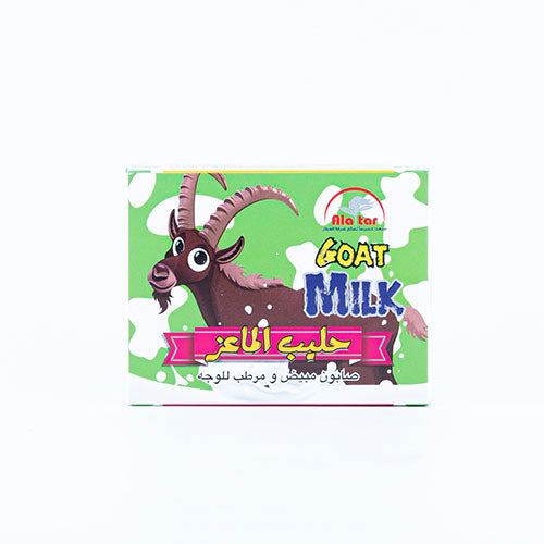 صابون حليب الماعز Goat milk soap 80g