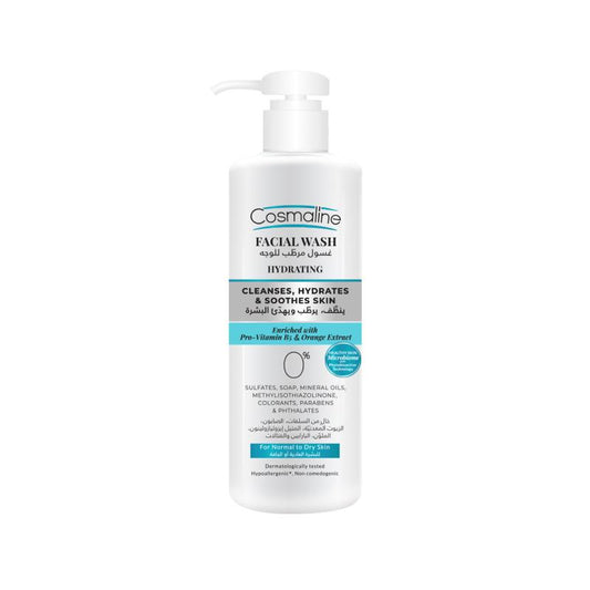 غسول الوجه المرطب كوزمالين للبشرة العادية والجافة 250 مل Cosmaline Hydrating Facial Wash For Normal To Dry Skin 250ML